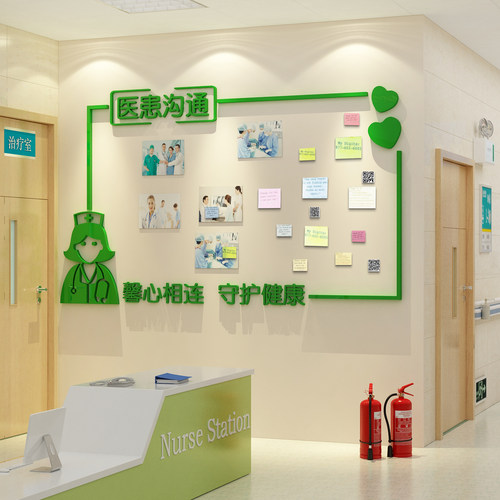 医院护士站守护健康ZM
