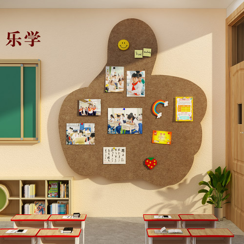 夸毛毡贴照片展示板教室布置装饰小学习园地务栏荣誉班级文化墙贴