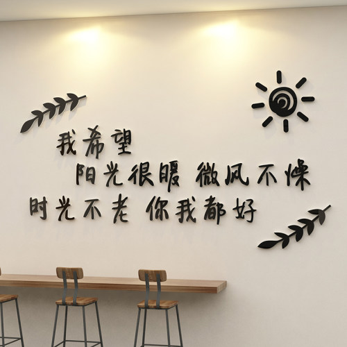 网红蛋糕玻璃收银背景面墙壁装饰