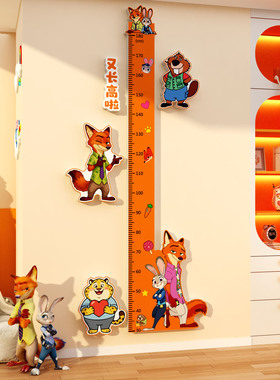 疯狂动物城儿童身高亚克力测量尺