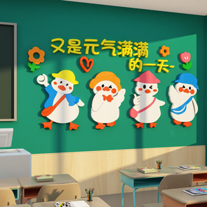教室布置装饰托管班级文化墙贴初高三自习培训机构黑板报励志标语