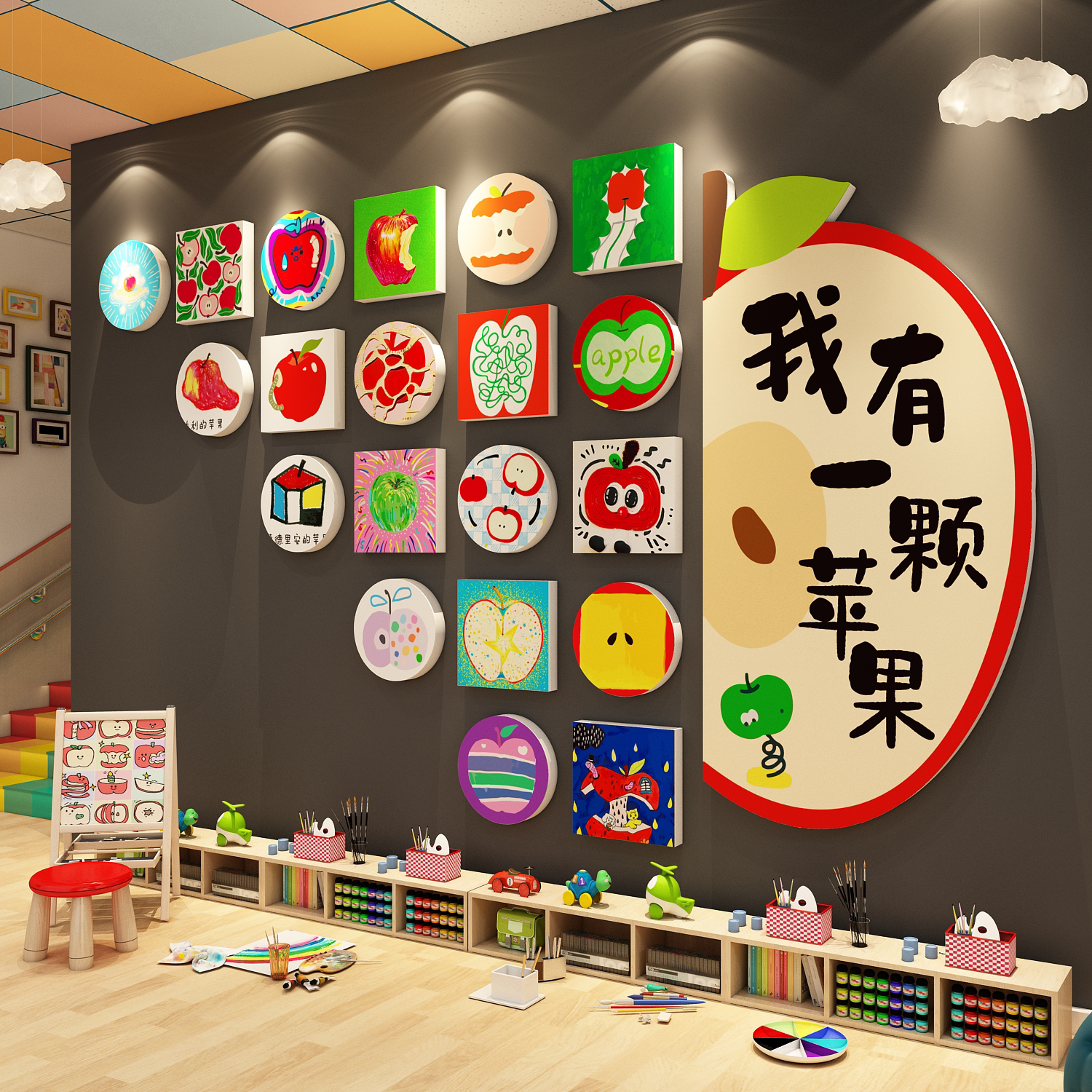 幼儿园环创苹果文化墙贴