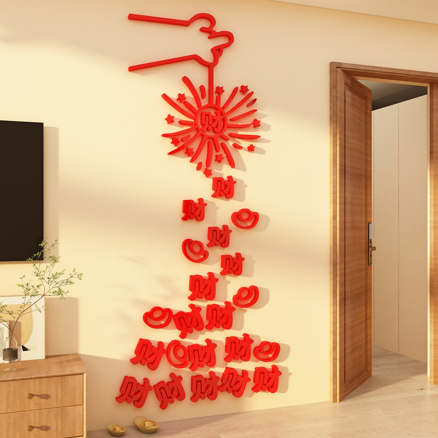 2026马年发财字贴纸客厅新款电视机大白背景墙面装饰布置上方挂件