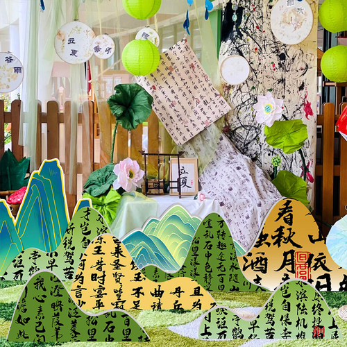 书法教室布置装饰古风国诗词大会墙面中华式环创幼儿园场景画展板
