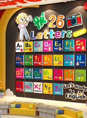 26字母英语角教室布置装饰工作培训班机构文化墙贴幼儿园环创主题