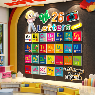饰工作培训班机构文化墙贴幼儿园环创主题 26字母英语角教室布置装