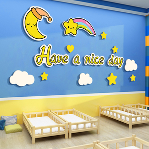 云朵贴画幼儿园环创主题成品布置午睡寝室英语托管班文化墙面装饰