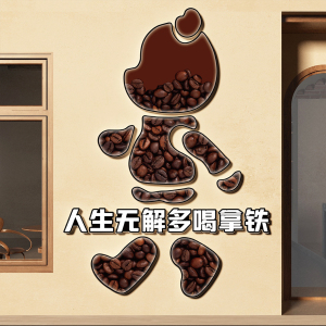 网红公仔打卡背景拍照区布置咖啡店馆装饰品摆件餐厅墙面吧台贴纸