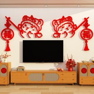 2026新马年快乐线条小狗客厅大白电视机背景墙面装饰品画挂件布置