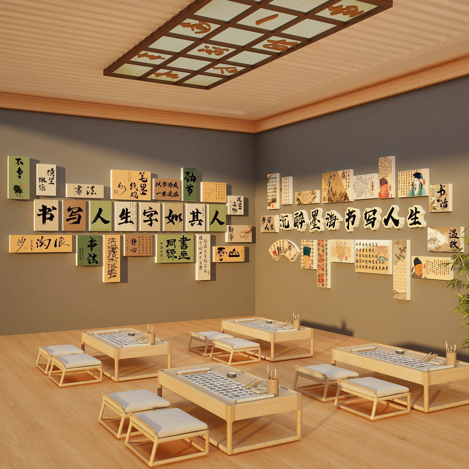 书法作品板墙面文化教室场景布置装饰古风硬笔培训班环创贴画方块图片
