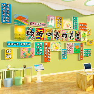 心理咨询室健康文化布置墙面装饰灵驿站疗愈认知症专区情绪养老院