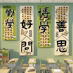 新学期教室布置初高中班级文化装饰黑板报墙自习励志标语书香小学