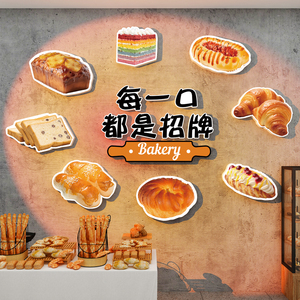 网红面包店墙面装饰收银吧台背景蛋糕甜品烘焙挂画贴奶茶咖啡摆件