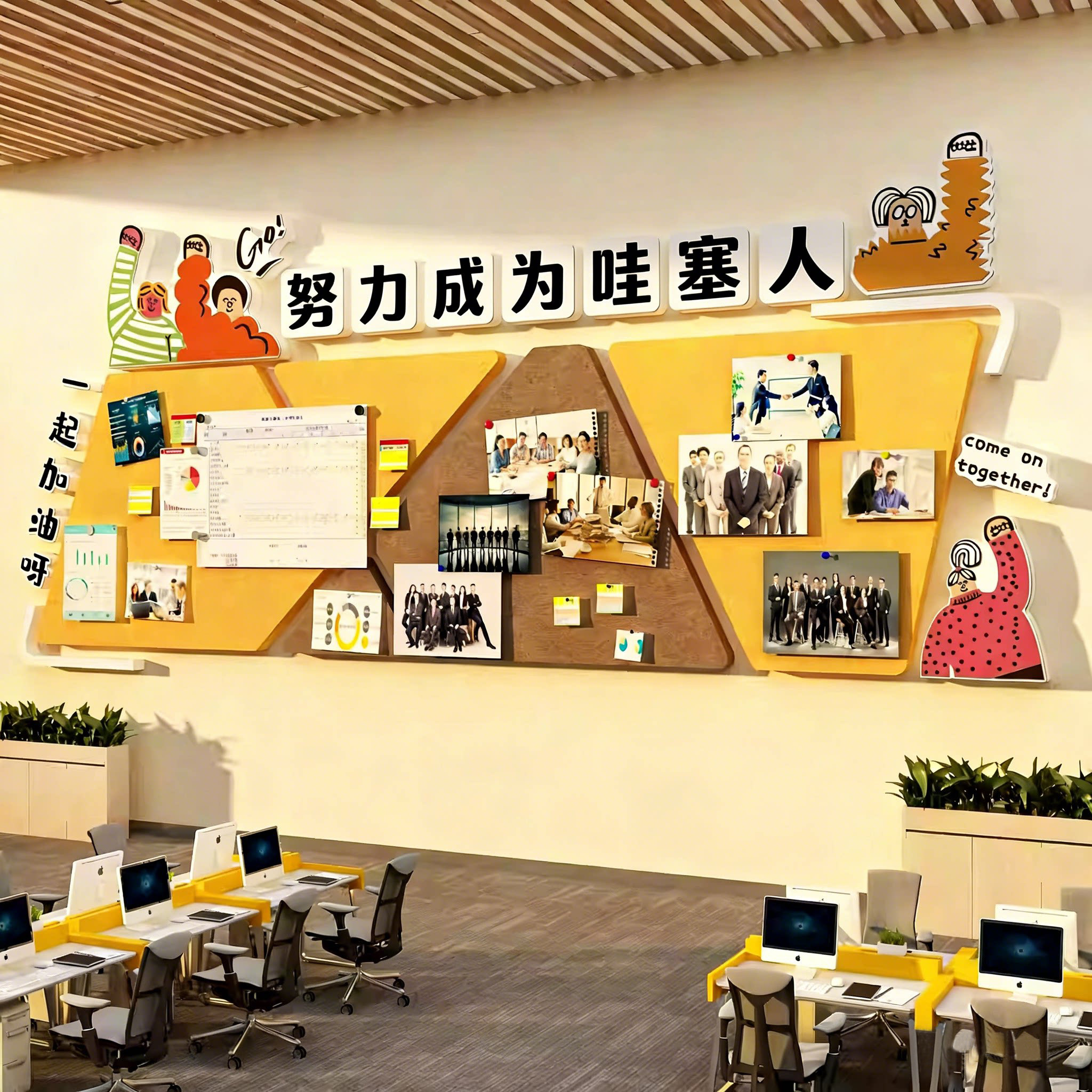 员工风采公告栏照片展示板办室司墙面装饰毛毡贴企业文化布置荣誉