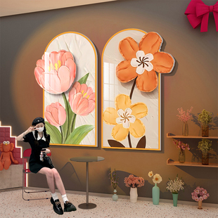 网红打卡拍照布置花店墙面装饰造亚克力3d立体贴挂氛围背景形象