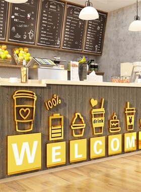 网红打卡拍照奶茶店墙壁装饰门口咖啡馆氛围布置吧台前面贴背景