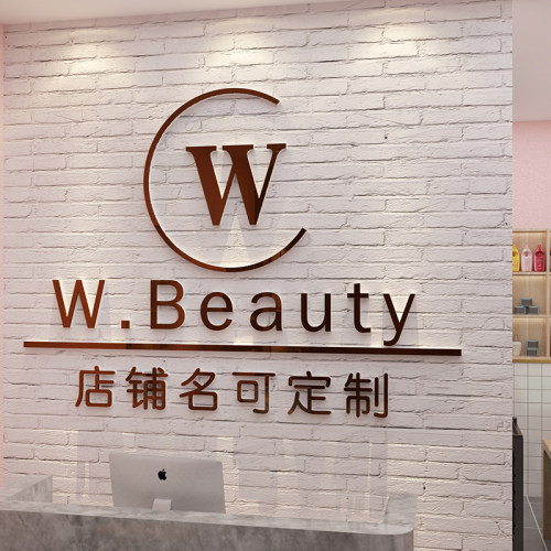 美甲大厅墙面装饰理发