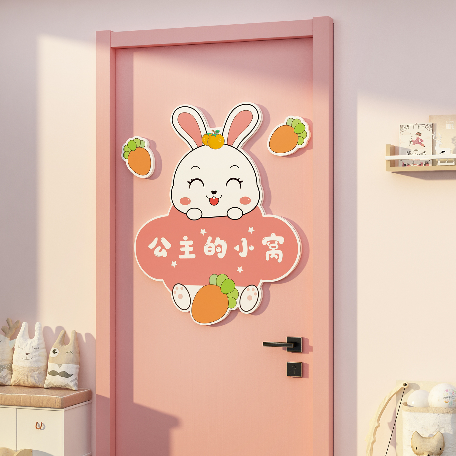 卧室衣柜门贴纸挂牌画儿童房间布置墙面装饰物件改造公主女孩卡通