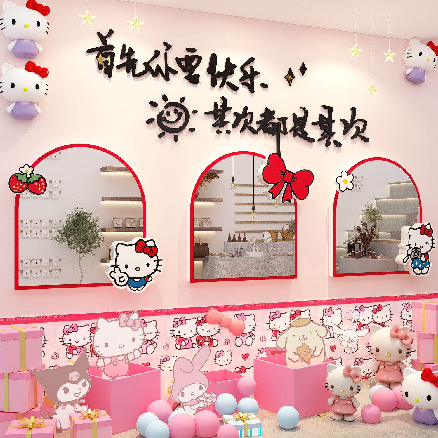 哈喽HelloKitty镜子网红打卡拍照咖啡甜品蛋糕店墙面装饰氛围布置