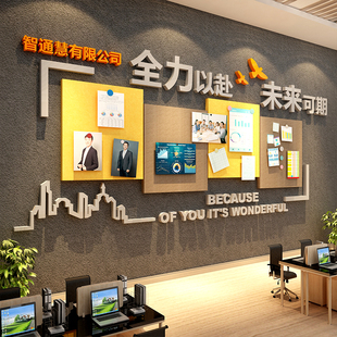 毛毡贴办公室墙面装饰企业文化司员工照片告栏展示板氛围教室布置