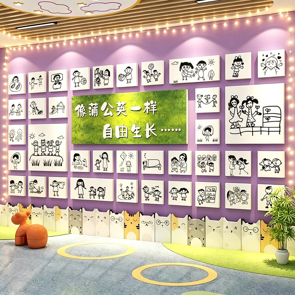 幼儿园环创主题成品墙贴