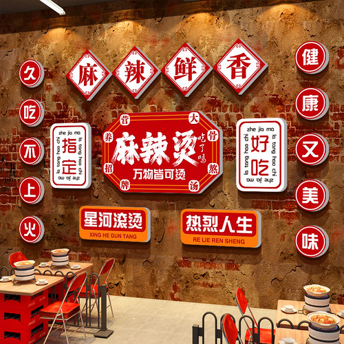 TH童话饰界30632万物皆可烫
