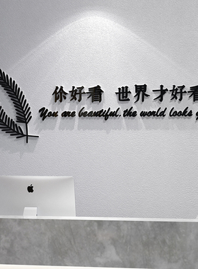 网红女服装店布置装饰挂画背景形象墙面美容院理发廊吸银吧台高级