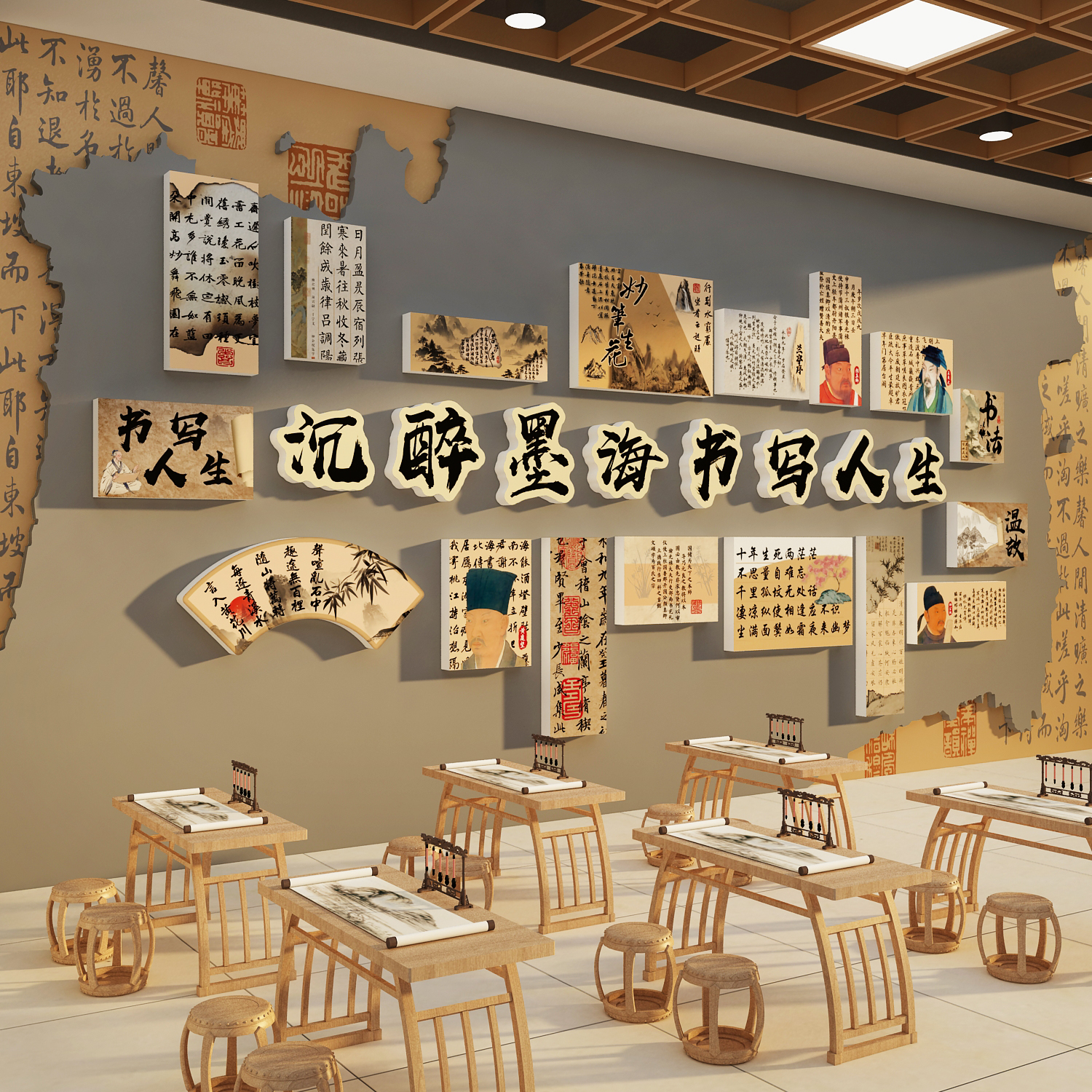 书法教室布置装饰硬笔培训班机构文化墙面环创墙画场景氛围古国风图片