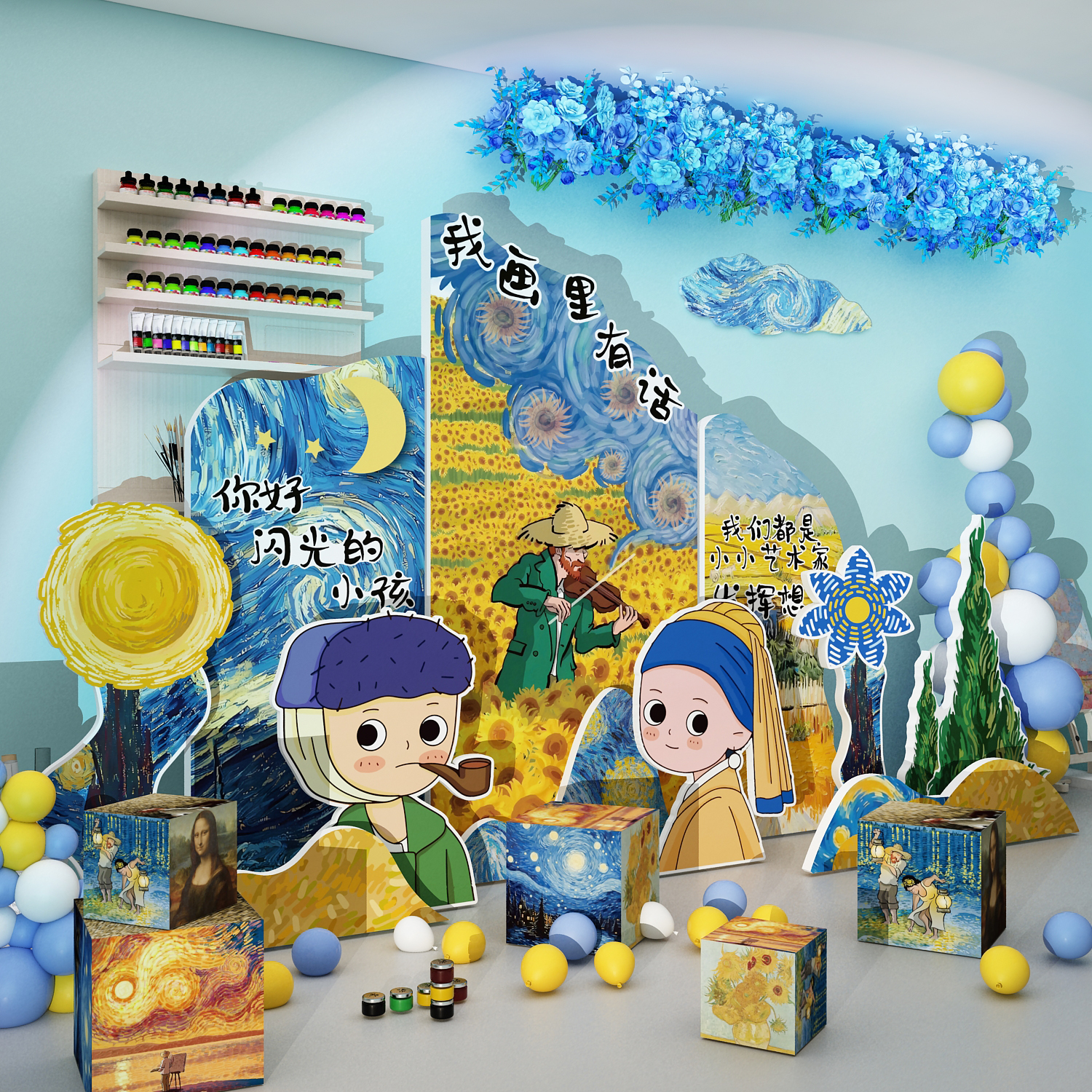 向日葵主题画氛围布置美术作成品展示教室墙面装饰幼儿园环创场景图片