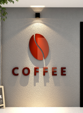 网红打卡咖啡店馆厅角墙面软装饰背景氛围布置造背场景coffee贴