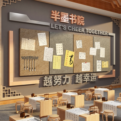 毛毡贴作品展示板书法教室布置幼儿园墙面装饰氛围培训班文化环创