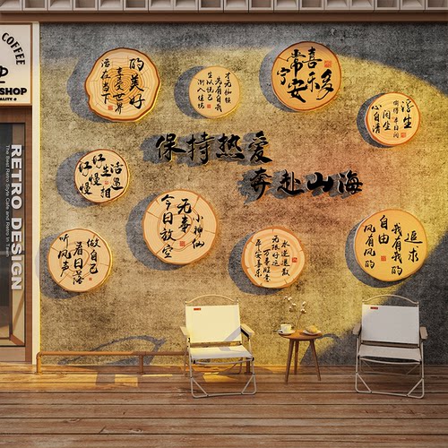 网红户外打卡造背景墙面装饰古风奶茶咖啡店小院形象门口吸引人