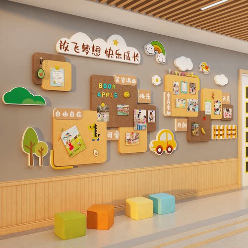 毛毡贴幼儿园墙面装饰主题环创托管文化教室师简介风采展示板照片