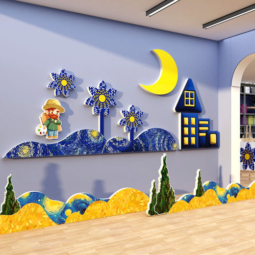梵高星空向日葵主题环创画展布置氛围美术教室装饰幼儿园墙面文化