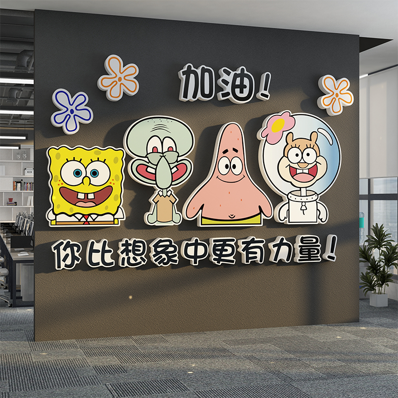 办公司室墙面装饰高级感企业文化氛围布置会议形象电商励志标语贴