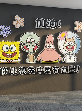 办公室墙面装饰企业文化氛围布置电商司进门形象加油站励志标语贴
