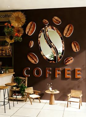 咖啡豆镜子网红打卡拍照区布置店铺门头吸引顾客神器奶茶厅角造景