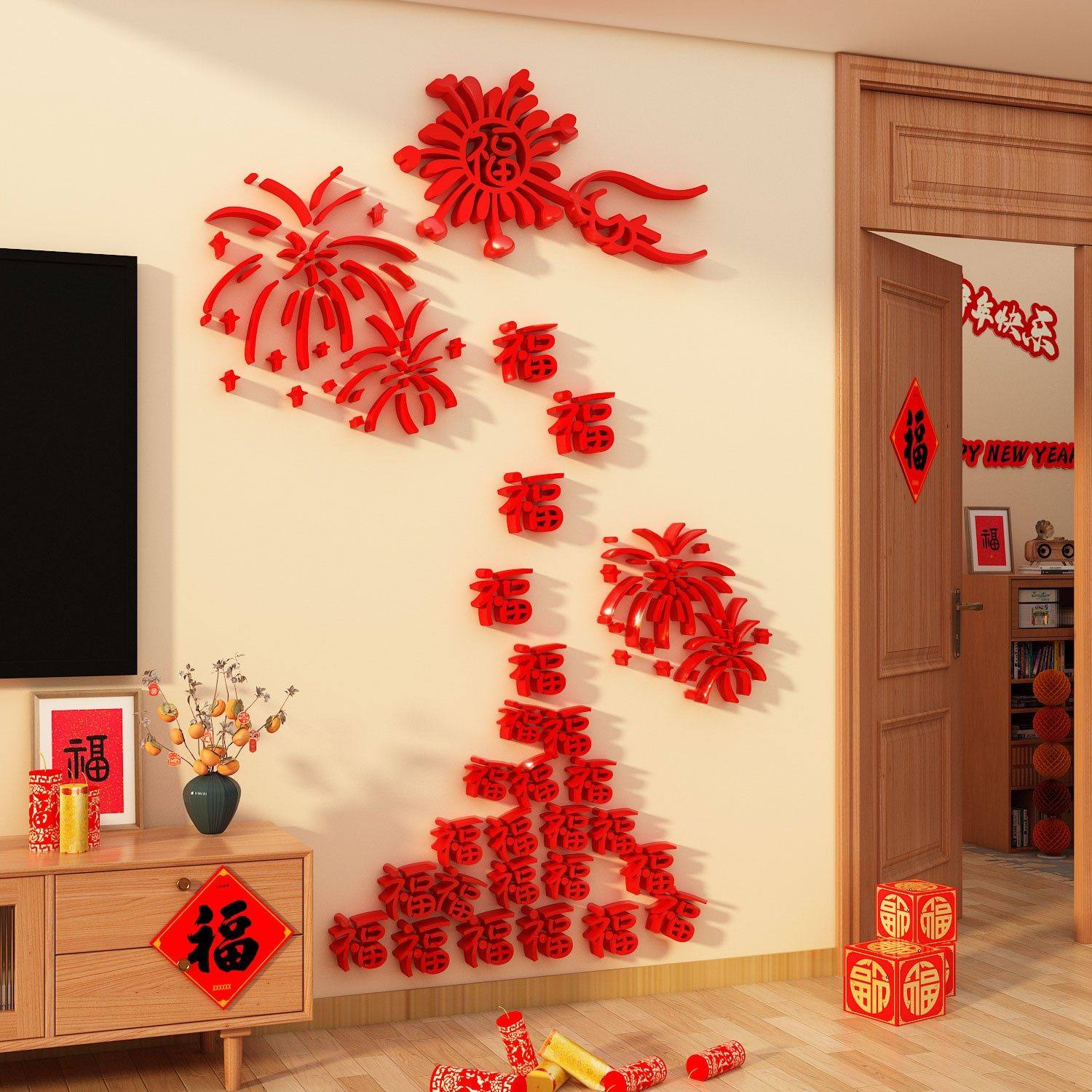 2026过农历马新年快乐福字烟花贴画电视背景红墙面装饰客厅3d立体