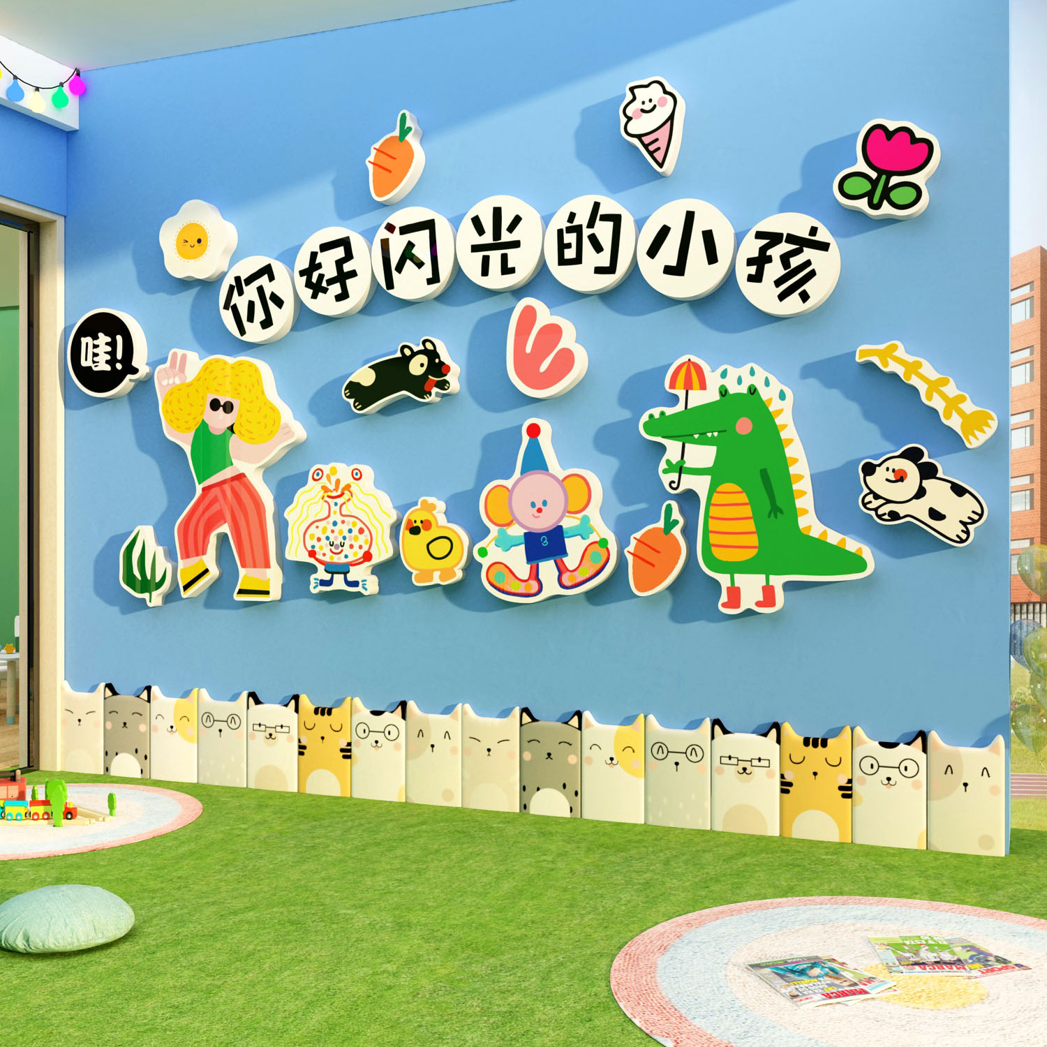 幼儿园环创闪光小孩防水墙贴图片