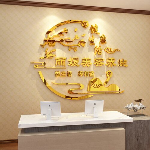 养生馆瑜伽艾灸足疗店中医装饰品