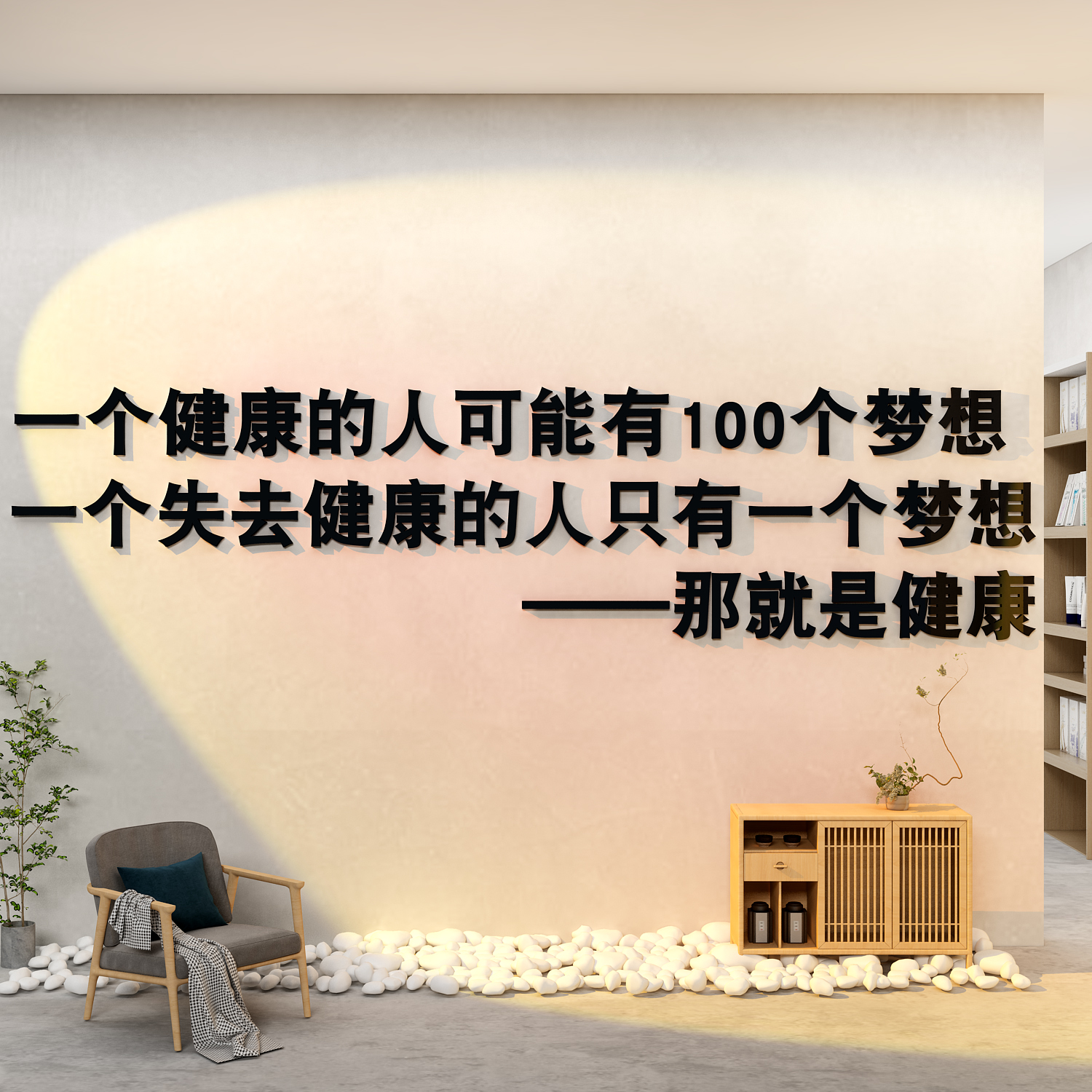 网红中医文化养生馆形象背景墙面装饰挂画美容院氛围布置高级进门