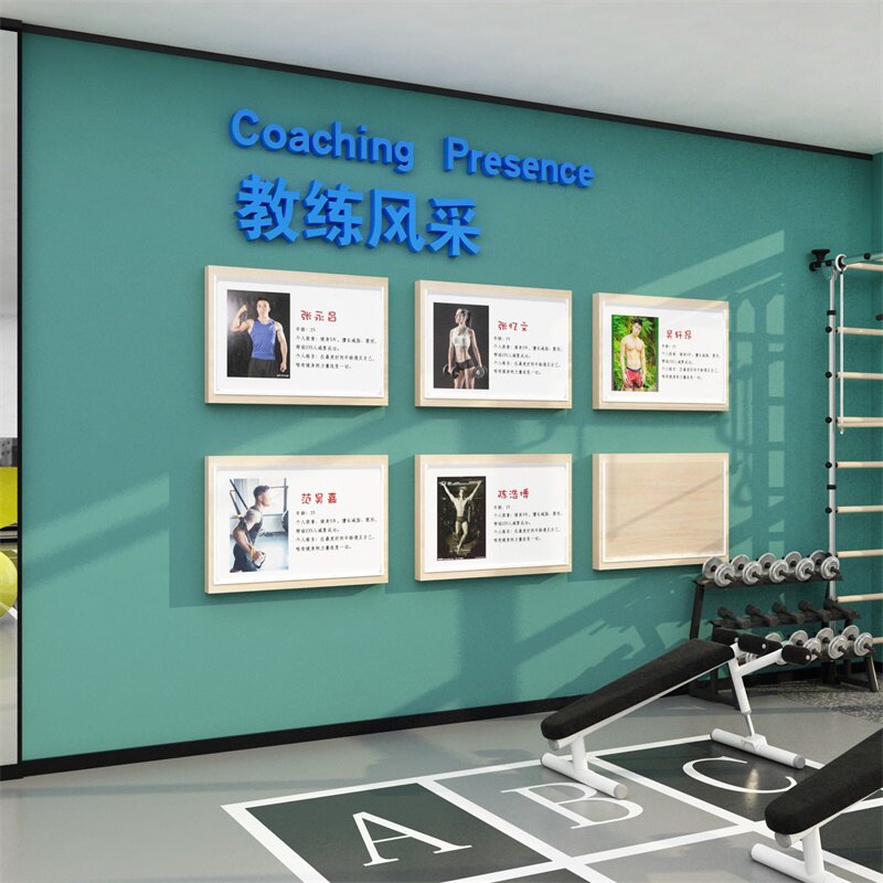 健身房文化装饰教练风采展示照片墙面贴体育运动励志海报创意背景