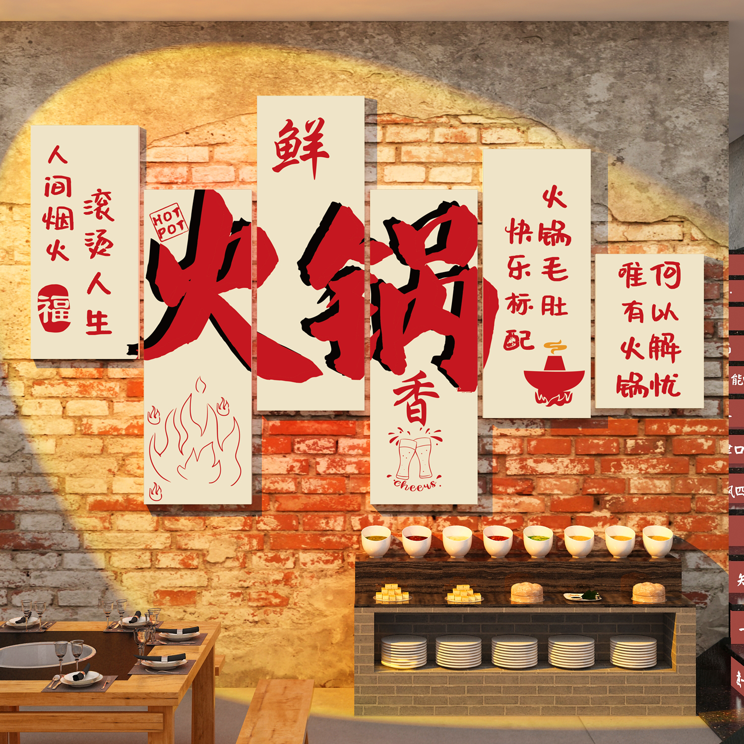 网红市井风格火锅饭店墙面装饰品创意餐饮馆文化壁画复古工业贴纸图片