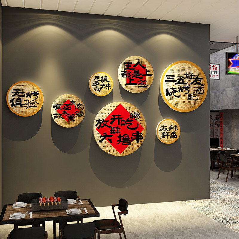 网红打卡烧烤肉串破店墙面装饰创意餐饮壁画氛围布置贴市井风形象