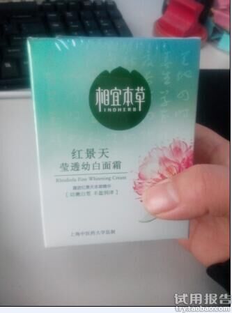 重温相宜本草，回到最初的美好~