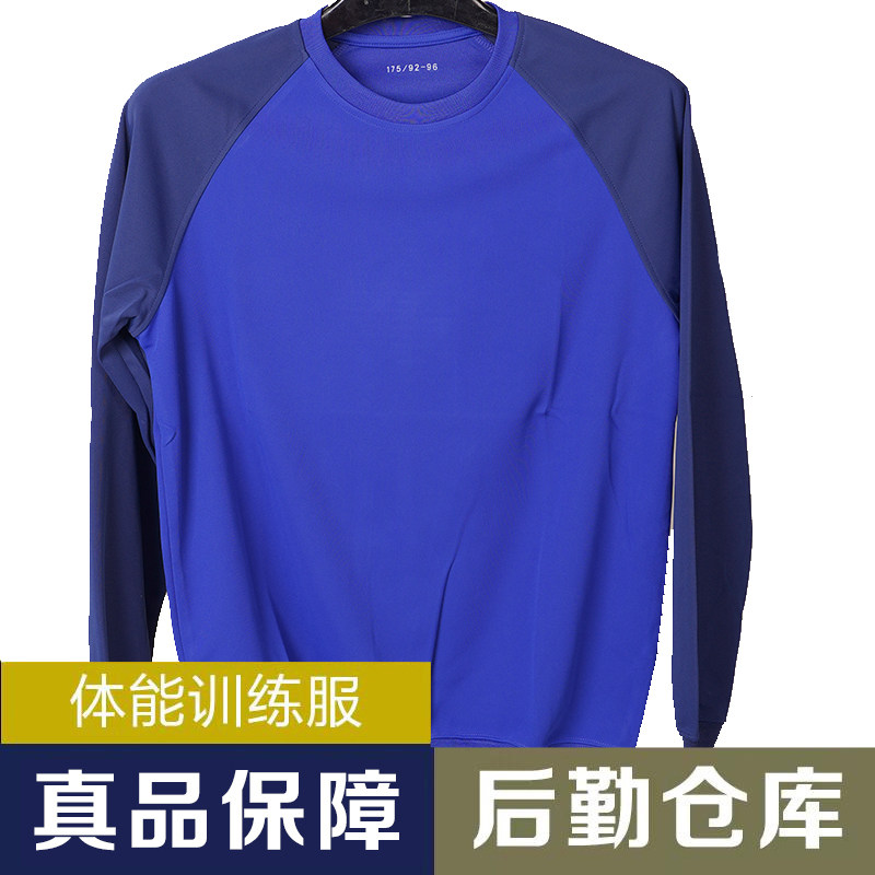 春秋新款长袖圆领作训衫卫衣男长袖体蓝色能作训服运动套头