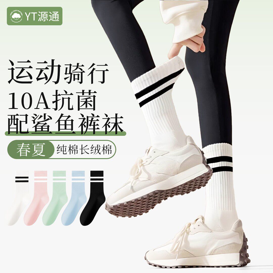 配鲨鱼裤长袜子女纯棉四季款外穿芭比裤高筒袜条纹二杠运动袜中筒