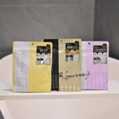 Laser 日本皇后 秘密Derma Super提亮茶树神经酰胺面膜净透VC100