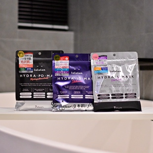 日本lululun新款 弹力毛孔护理面膜抗衰滋润 HYDRA系列光泽肌保湿