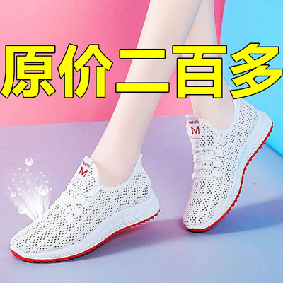 夏季网鞋女鞋单鞋镂空